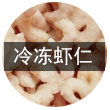 (yu)|(zh)O